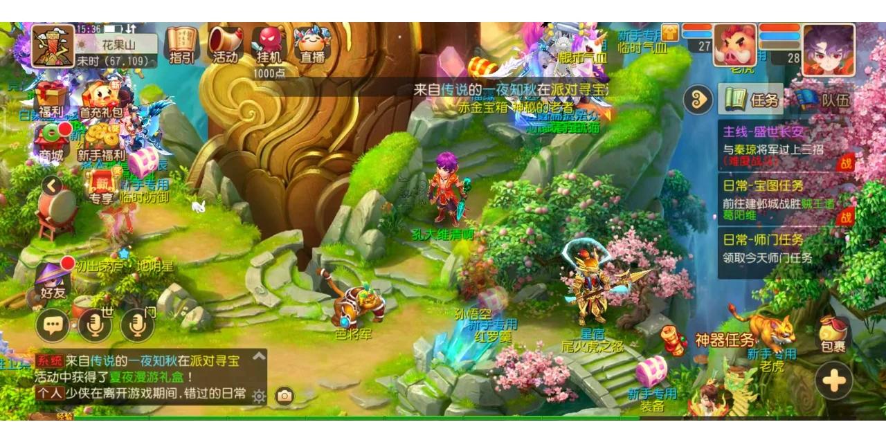 G2成首支在线下两夺BLAST世界总决赛冠军的队伍